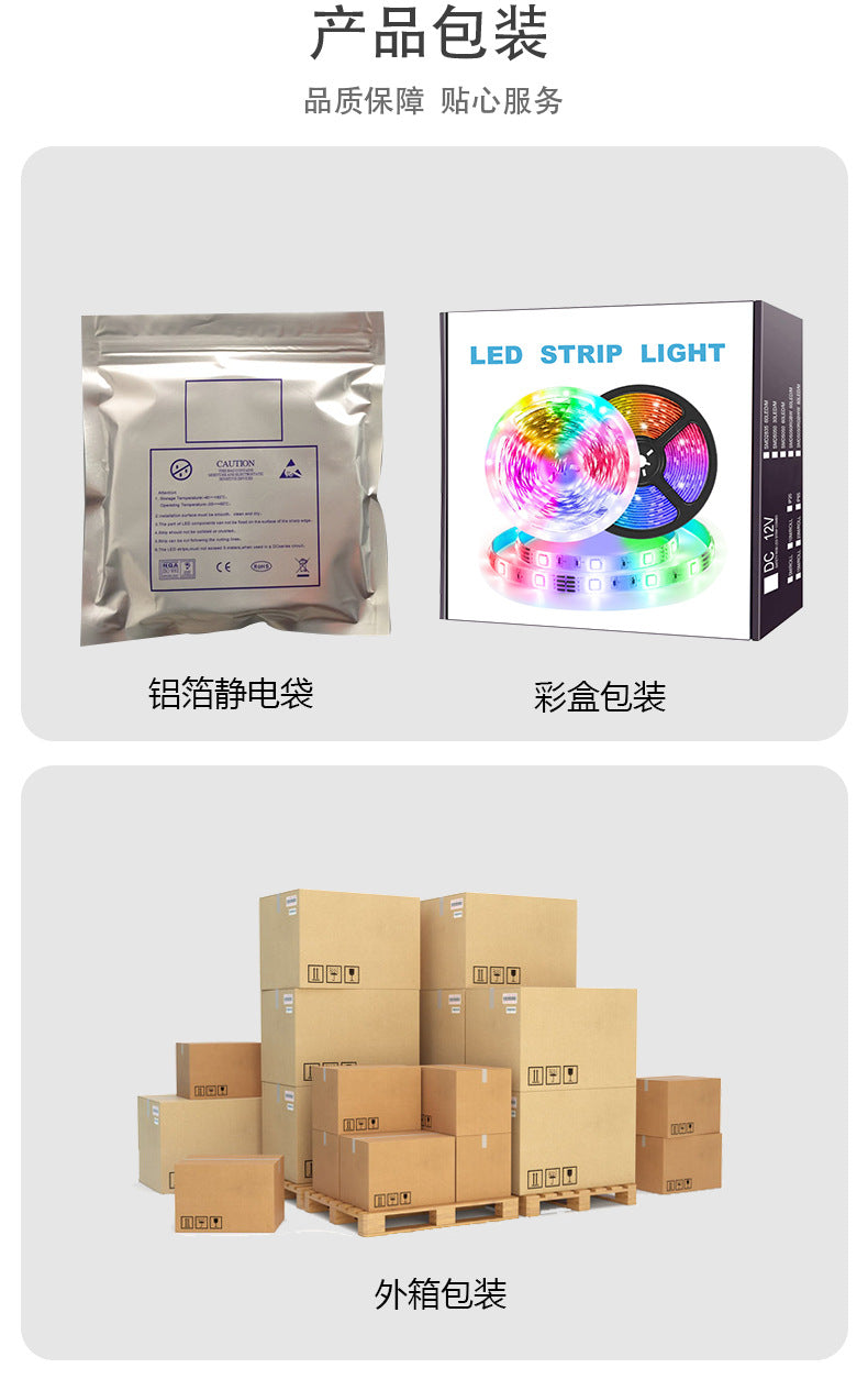 RGB LED light Strip 10m